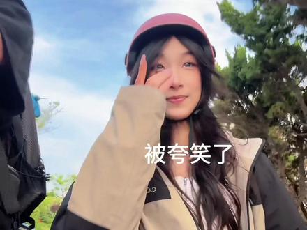 总要和爱的人去一次海边吧! #烟台 #旅行 #情侣 #山东 #海边