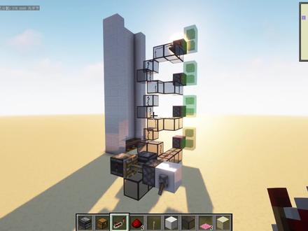 我的世界:全自动刷羊毛地毯机 #我的世界 #minecraft #mc不灭 #红石 #单机游戏