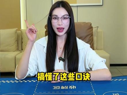 不要每天问个不停啦!学会这些技巧,抓紧去大掼蛋用起来~ #腾讯大掼蛋 #掼蛋 #掼蛋秘籍 #掼蛋教学 #掼蛋技巧