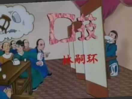 诵读一篇初中时候的课文《口技》看看还有多少同学能回忆起来。哈哈哈哈哈哈哈#朗诵爱好者 #助眠解压 #朗读者 #解压 #朗诵 #国风古韵 #经典 @抖音小助手