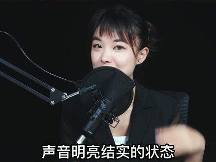 答应粉丝的,蝴蝶忍配音教学,让我看到你们的点赞好吗?!#蝴蝶忍 #配音 @抖音小助手