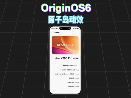 @OriginOS原系统 OriginOS6的设计师真的是太细节了!原子岛的回弹太舒服了,收放自如没有割裂感#OriginOS6 #原子岛 #数码科技 @Y.阳阳(防走丢版) @抖音小助手 @抖音创作小助手 @DOU+上热门 @DOU+小助手
