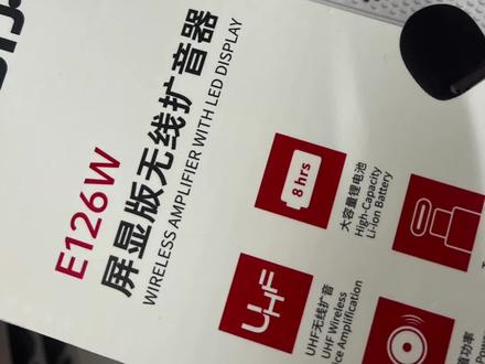 得胜EW系列无线扩音器对频使用方法#扩音器#得胜