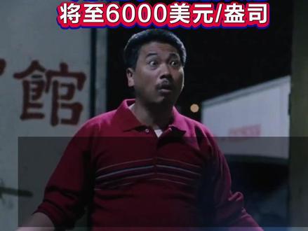 #黄金进入“猴市”行情
有银行限制个人“炒金”
金价下跌也买不到!
#积存金业务 面临"手慢无"
专家重申:#金价长期将至6000美元盎司