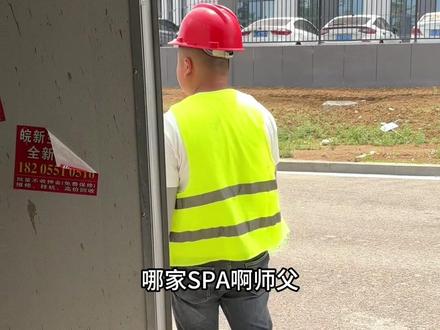 有些假可怜的人,专坑真善良的你 #周老实 #剧情 #搞笑 #工地