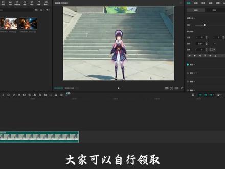 第四十一期 云堇转枪教学 #电脑版剪映 #剪辑 #云堇 #青年创造者成长计划 #精选