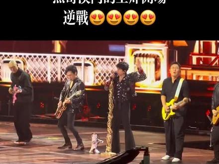 #演唱会现场live #神级现场 王炸开场😍😍😍😍杰哥 杰哥😍😍😍😍😍😍😍😍#张杰澳门演唱会