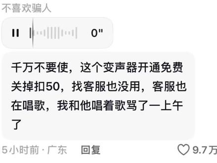 我真没招了 听一次笑一次 #kk键盘#评论区语音唱歌