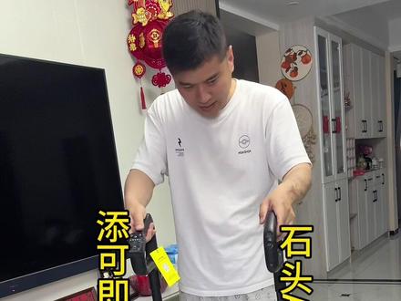 有用过的朋友吗?这两款洗地机留哪一个?是留添可极客2.0的蒸汽版?还是留这个石头的Pro ultra 版, 当然我还有第三个在路上😂😂 #洗地机 #添可 #石头洗地机 #洗地机评测