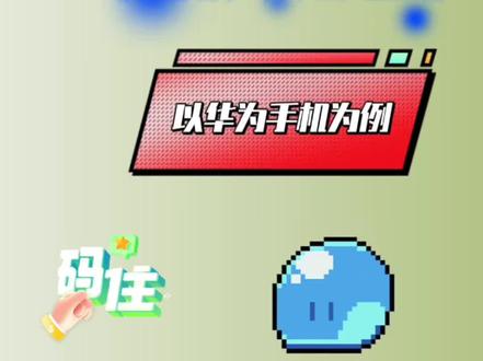 关于dzip无法导入解压专家-安卓
部分用户反应dzip格式压缩包在浏览器下载成功,无法导入到解压专家,点击其他应用查看提示无法开的问题。#app推荐 #软件 #大学生必备app