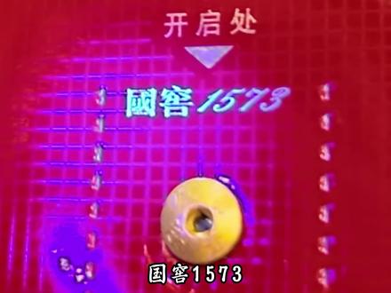 7招鉴定国窖1573真假 酒挺贵的,自己能看懂,用起来心里才更踏实!#白酒 #国窖1573 #避坑指南 #石家庄 #河北