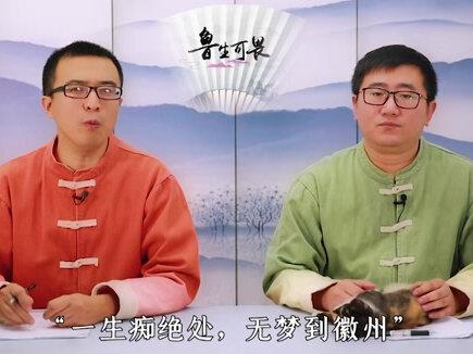 全国哪里的地名最好听?#甘肃 #安徽 #张家界 #都江堰 #鲁生可畏