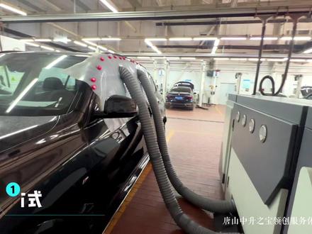 您的爱车3E净化了吗?什么是3E净化?它有哪些好处?提新车需要做3E净化吗?#汽车4s店 #宝马 #怎么去除车内异味 #用车小常识