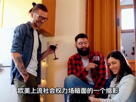 《爱泼斯坦前女友麦克斯韦尔的堕落之路》
美国司法部公布爱泼斯坦案文件,引出其前女友麦克斯韦尔从名媛到阶下囚的故事,她助爱泼斯坦犯罪,最终获刑20年。
背景:麦克斯韦尔出身显赫,父亲是英国媒体大亨,童年奢华。1991年父亲坠海身亡,家族破产,她逃往纽约寻求新靠山。
结识爱泼斯坦:上世纪90年代早期,麦克斯韦尔在纽约结识金融家爱泼斯坦,二人形成互利共生关系,她助其融入权贵圈,爱泼斯坦为她提供资金和地位。
犯罪行为:
精准狩猎:利用女性身份和名媛光环,以艺术奖学金为诱饵,诱骗弱势未成年少女至爱泼斯坦豪宅。
操控受害者:参与调教受害者取悦爱泼斯坦,制定严苛规矩构建沉默犯罪环境。
扩大犯罪网络:设计金字塔式招募计划,利用金钱诱惑现有受害者诱骗更多人。
结局:爱泼斯坦入狱死亡,麦克斯韦尔失去挡箭牌,2020年被FBI抓获,因性贩运未成年人共谋等罪名判处20年监禁。