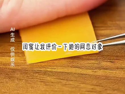 📖:《花初温度》#宝藏小说#女生必看#第五人格#女大学生