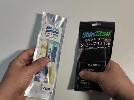 教你如何辨别真假7921导热硅脂-实测导热性能差距 #导热硅脂 #信越7921 #硅脂 #CPU #散热 #装机 #主机 #台式机