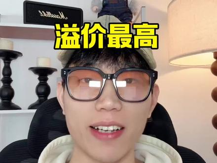 2025演唱会溢价top10#演唱会现场