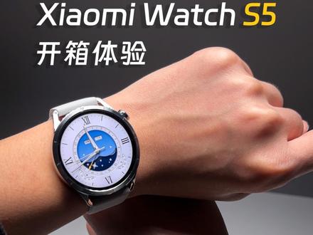 小米手表S5开箱上手体验分享! #小米 #小米手表 #小米手表s5 ⚠️本期视频不含广告 产品为自费购买