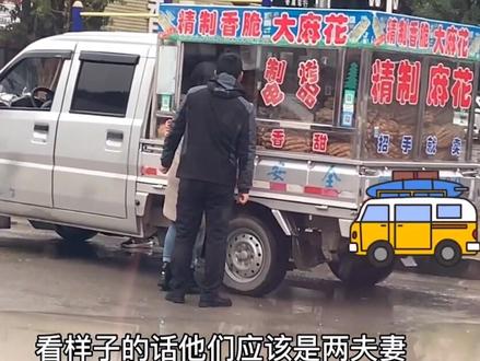 走南闯北的天津大麻花生意惨淡,却还到处跑,为什么?