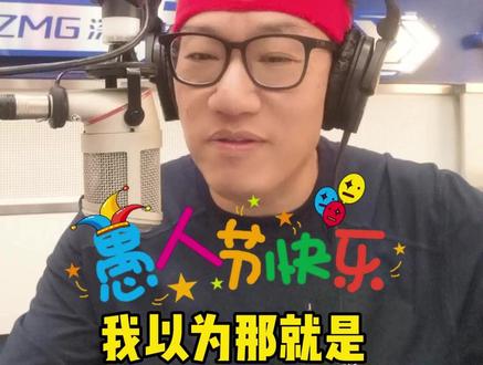 爱的奇异且会玩,U17也要赚盆满。#u17亚洲杯 #足球