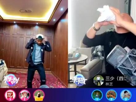 我录制了 @🔥俄才仁 的直播你们太狠了👍