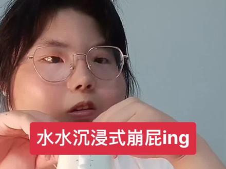 直女单手观看中#水水#轻水九宫格#崩屁