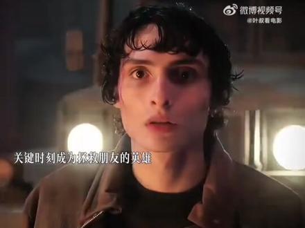 威尔化身小11甚至超越了