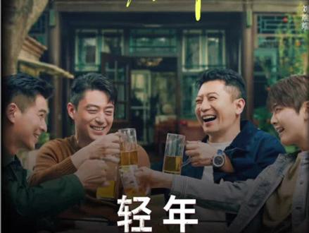 霍建华田雨新剧,绝症富豪刚回国就要给兄弟购置千万豪宅 #电视剧轻年 #好剧推荐 #影视解说 #霍建华 #看轻年绝不内耗