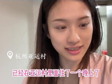 记者提前体验亚运媒体村的一天,这个水龙头的设计完美解决#洗澡水温 的痛点 #亚运村 #我为亚运打call