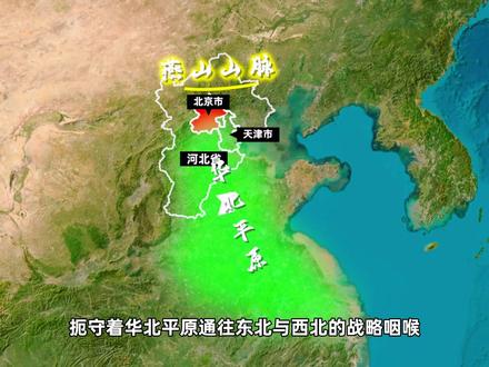 设立直辖市的门槛有多高?4座直辖市各自承担的使命是什么? #地理科普