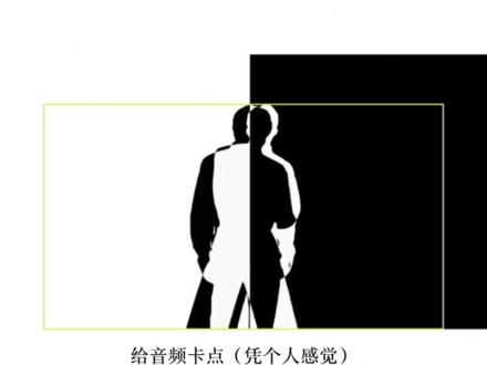 全网仅3人蹲的教程来了#喜鹊谋杀案 #剪辑教程