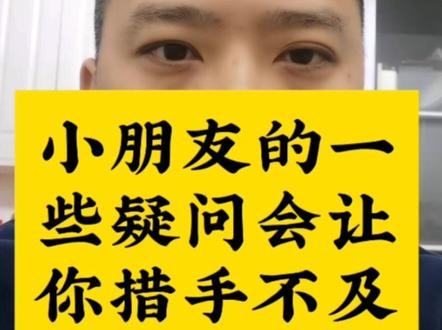 创业失败、找工作受挫我都没怕过,但是面对孩子这种悄悄疑问,真的觉得自己特别无力,不知道怎么才能抚平他心里的伤口?#单亲爸爸 #记录真实生活 #当幸福来敲门 #爸爸的软肋 #父爱如山