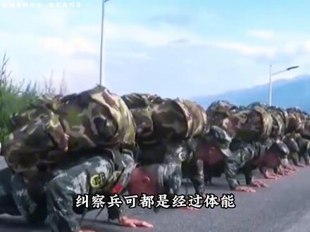 为什么纠察是部队的噩梦,被纠的朋友都知道#部队 #军人 #纠察 #军营回忆 #万万想不到