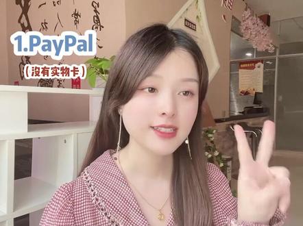 #美国银行开户 #美金个人怎么在国内收美金?