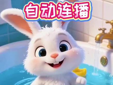 #0到3岁早教儿歌 0-3岁幼儿儿歌舞蹈 0-3岁儿歌跳舞视频 0-3岁儿童启蒙益智早教 #小鸭子嘎嘎嘎 #小鸭子嘎嘎嘎儿歌 #动画片 0-3岁唱歌跳舞 #0到3岁儿童早教动画儿歌