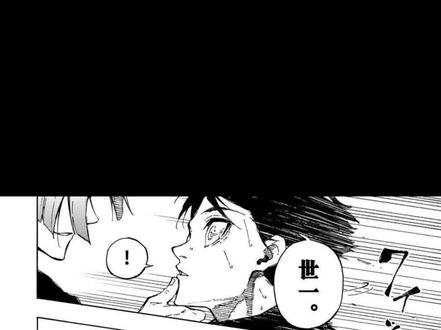 凯撒真的好烦人啊哈哈哈哈哈笑死了
#二次元 #漫画 #蓝色监狱
