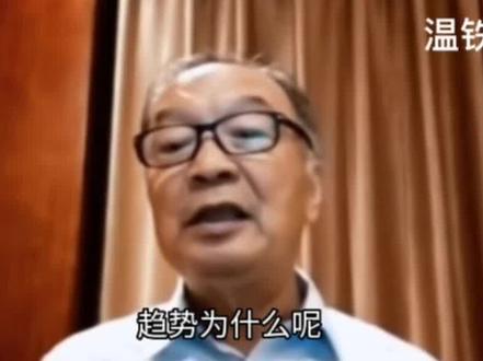 #知识分享 城市化进程下,如何抉择#温铁军教授