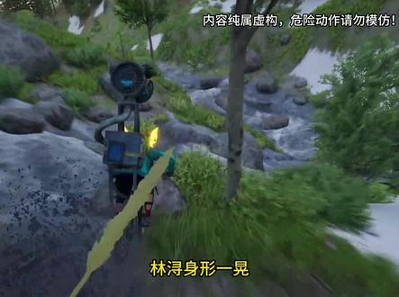 千世离情 | 第27集 #小说推荐 #爽文