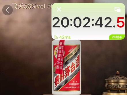 i茅台抢了半个月飞天茅台,一瓶都没抢到,你知道为什么吗? #茅台i茅台app #茅台酒申购 #飞天茅台价 #飞天茅台购买资格 #i茅台抢购技巧