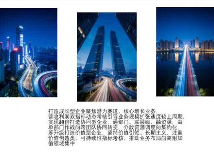 PPT三张图片不知道怎么排版! 两个方法轻松搞定#ppt代做 #ppt教学 #ppt技巧 #ppt模板 #ppt制作教程