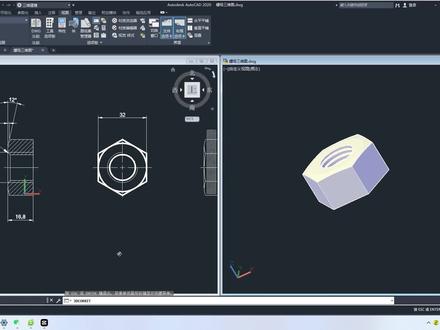 CAD画六角螺母 #cad教程 #三维建模 #cad教学 #cad画图 #设计方案 #产品设计 #创意设计