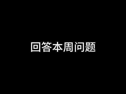 回答下大家提出的问题,视频回放显示时长、曝光锁定在哪儿、回放焦点显示、时间码改回录制时间#摄影 #摄影器材 #索尼微单
