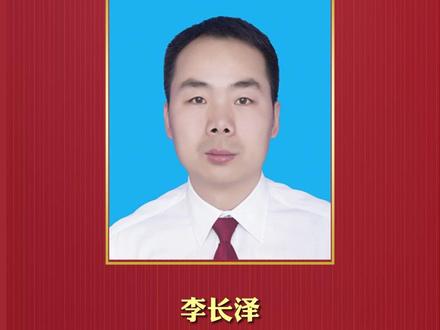 2023年玉门市委直属机关第四季度“铁人先锋岗”