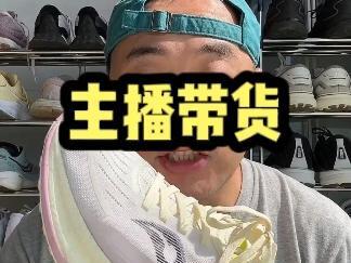带货主播们,轻点忽悠吧。#索康尼坦途 #跑鞋 #扁平足 #跑步 #创作灵感
