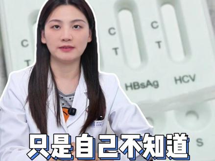 你可能感染了艾滋, 只是自己不知道 #健康科普 #医生科普 #艾滋病 #传染病 #抖出健康知识宝藏