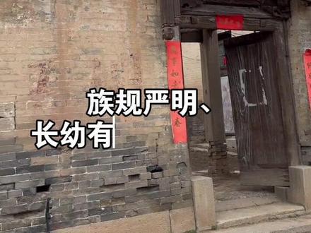 天下罗姓出豫章!祖根一脉,千万族人同归一门#罗氏 #姓氏文化 #天下罗氏一家亲
