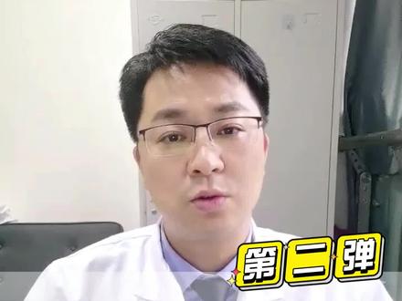 #化疗 #放疗 #健康 @抖音小助手