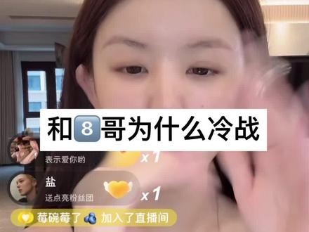 和八哥为什么冷战#漂亮小媛