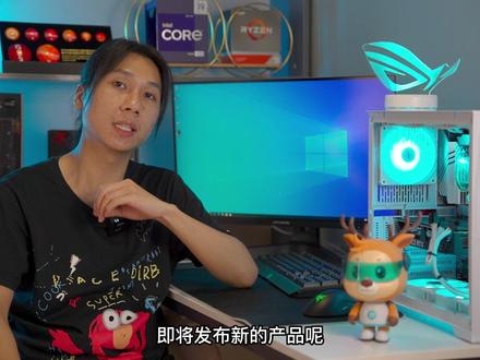 什么?时隔三年英特尔终于要更新HEDT平台的产品了吗?#DIY装机大赛 #组装电脑 #电脑装机#diy电脑@抖in心动家