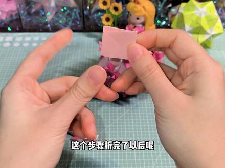 粉粉花球叠纸教学来啦,废纸?不不不不!它废手!#手工diy #折纸教程 #一学就会系列 #创意礼物 #艾特你想艾特的人